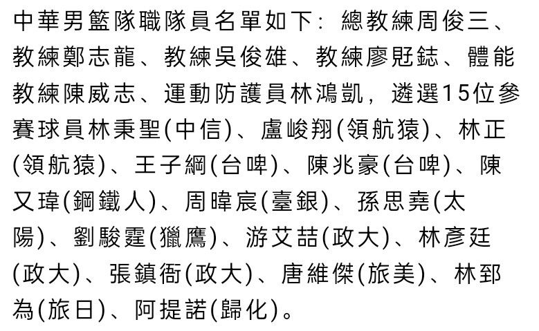 根据此前消息，国足已确认分别于本月25日、29日与阿联酋当地一家二级俱乐部代表队和阿曼国家队进行热身赛，余下两个热身对手待定。